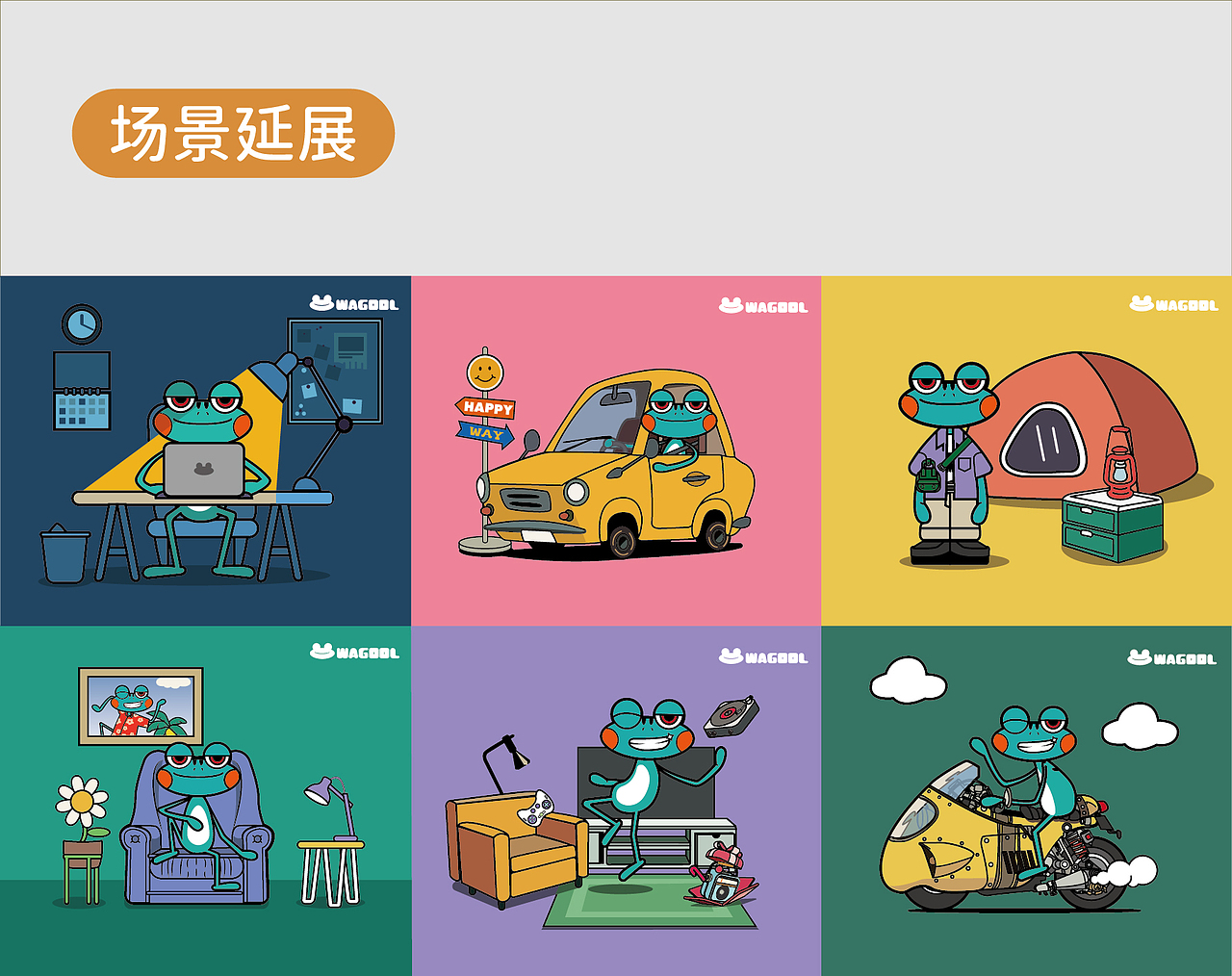 原创ip--蛙哥（Wagool）（图ZMzQ2MjI4Njk2） - IP形象 - 站酷设计师江海2046原创素材 - 站酷ZCOOL