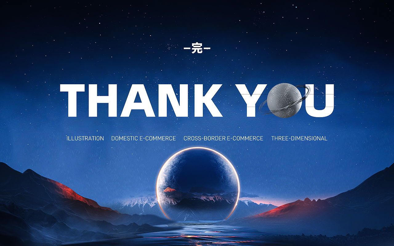 （2022~2023）电商视觉升级-部分项目展示（作品集）（图ZMzMzNjQ4ODA0） - 电商 - 站酷设计师小守工作室原创素材 - 站酷ZCOOL