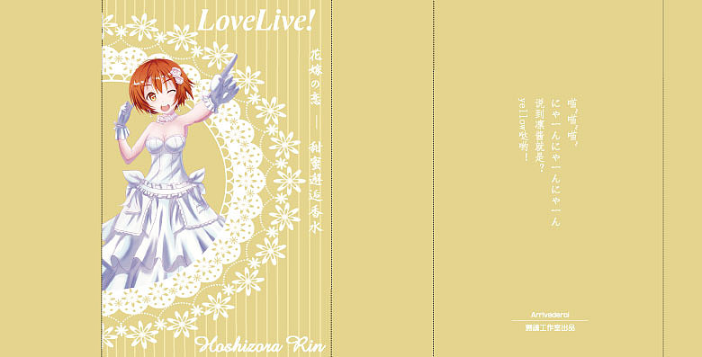 包装设计：动漫香水-产品/包装/电商设计（三）（图ZMzM5Mjk5NDc2） - 包装 - 站酷设计师旋律纠缠原创素材 - 站酷ZCOOL