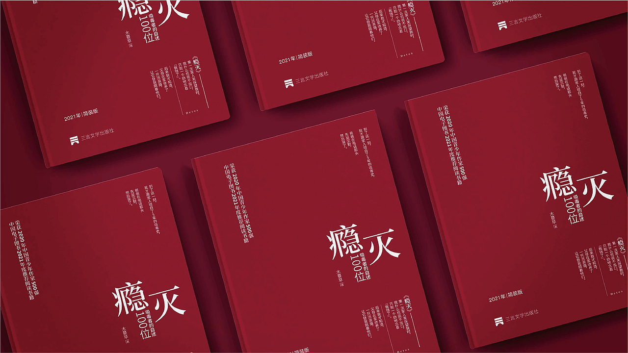 2021-2022上半年作品合集（图ZMzIzMDI0Mjg0） - 字体/字形 - 站酷设计师哒哒一直叫哒哒原创素材 - 站酷ZCOOL