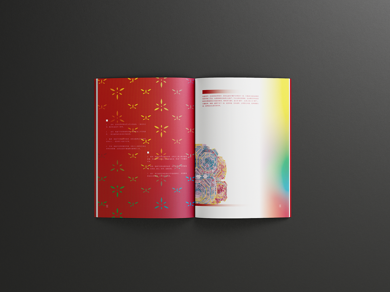 书籍设计《离线——Offline》（图ZMzY4MTY3NzI0） - 书籍/画册 - 站酷设计师Z792863630原创素材 - 站酷ZCOOL