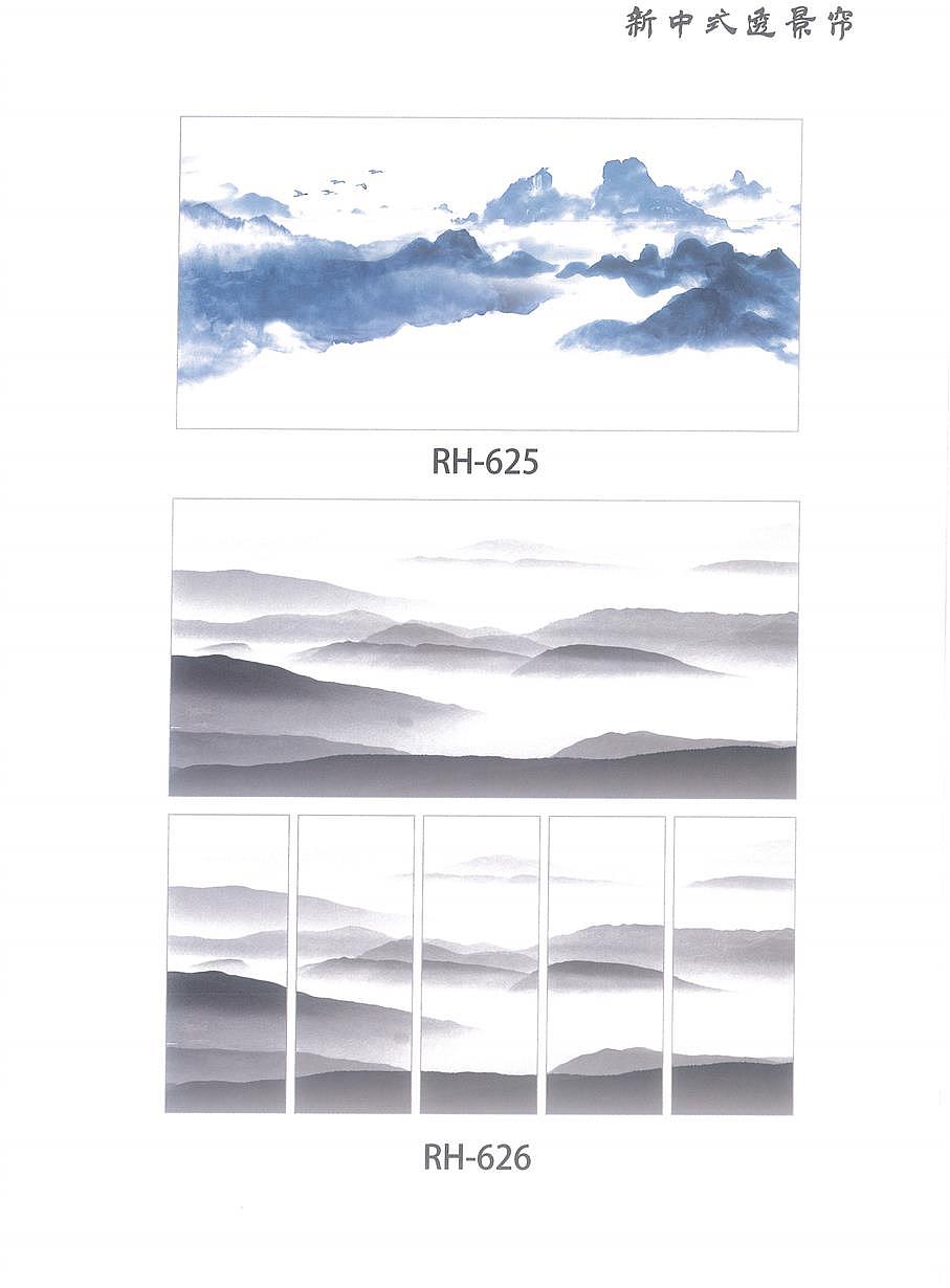定制图案---透景纱透景帘系列