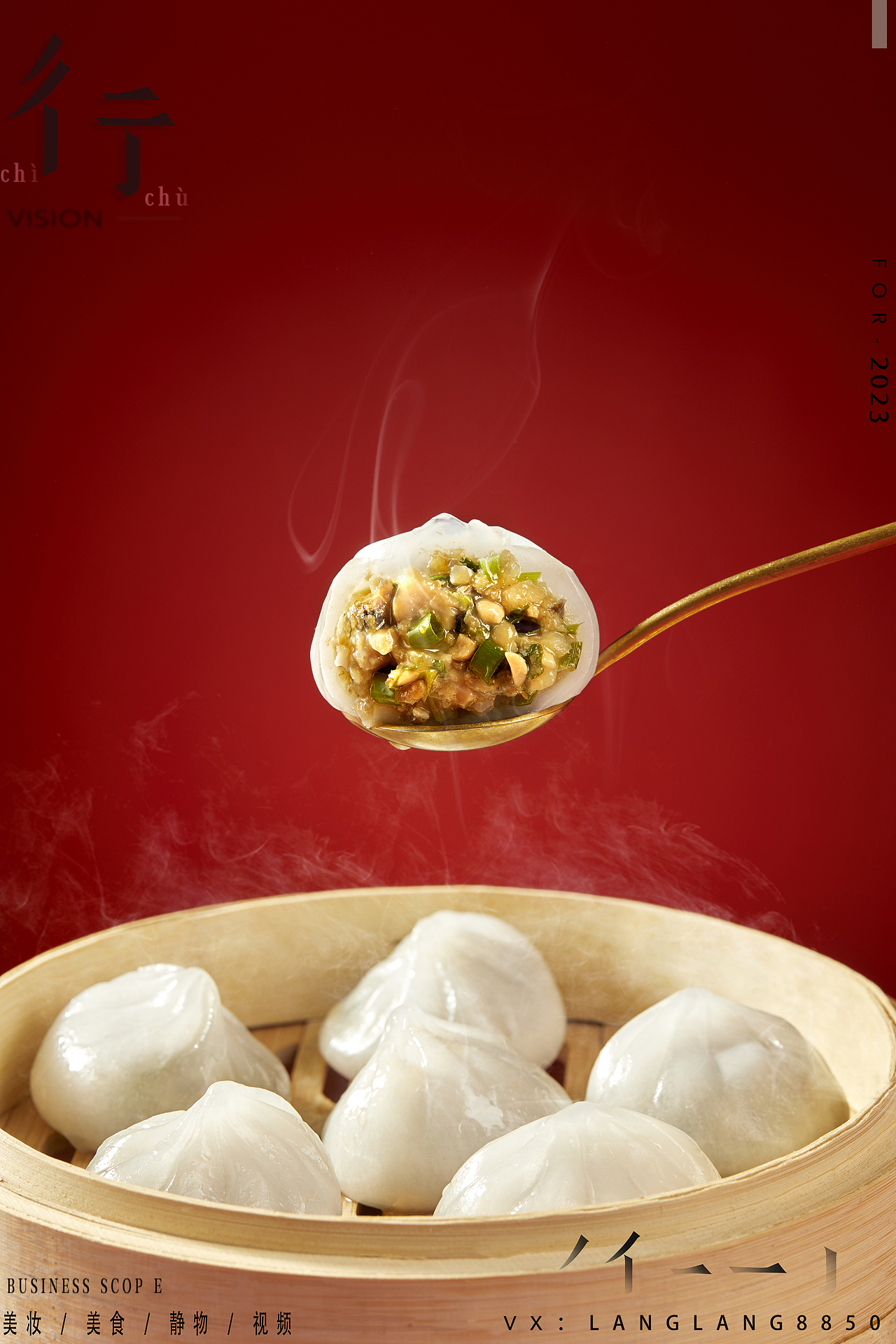 御鲜锋-电商套图拍摄（图ZMzI4OTEwNTQ0） - 产品摄影 - 站酷设计师彳亍静物创意摄影原创素材 - 站酷ZCOOL