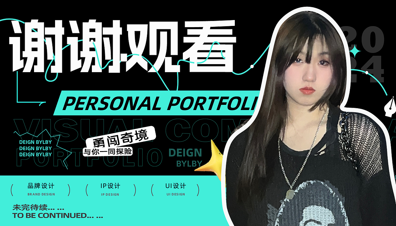 天津理工大学丨视觉传达专业丨陈同学丨向量设计（图ZMzY1NTU0MDE2） - APP界面 - 站酷设计师武汉向量设计原创素材 - 站酷ZCOOL