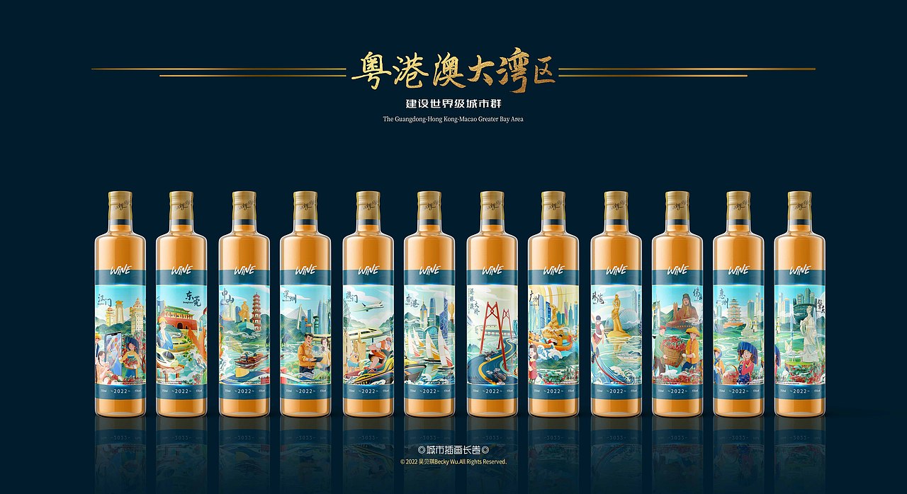 粤港澳大湾区长卷城市插画数字长卷广东省广州香港澳门(图ZMzE0MzkxODY4) - 商业插画 - 站酷设计师吴贝琪原创素材 - 站酷ZCOOL