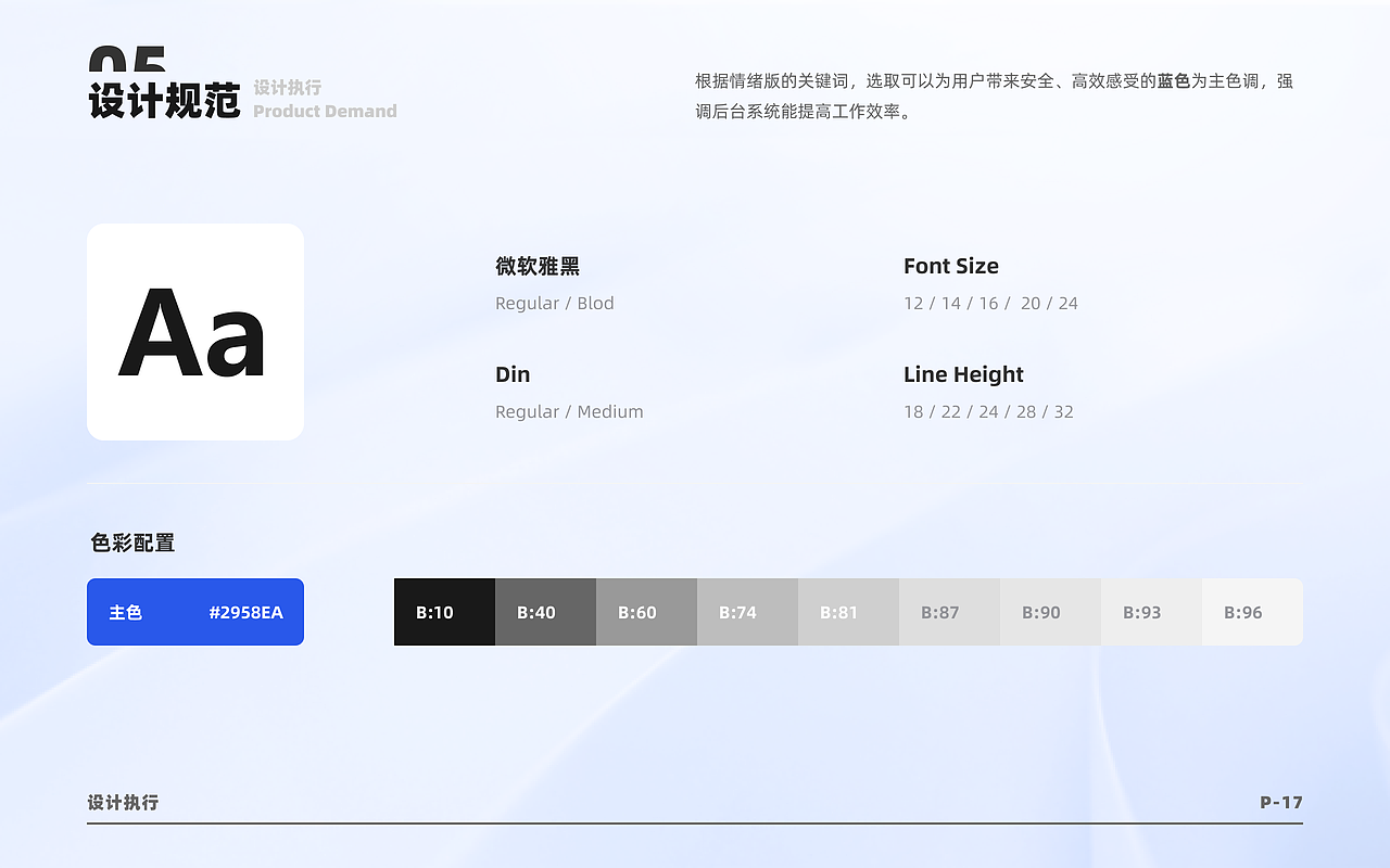 UI 作品集（图ZMzA0NTAwMTcy） - 其他UI - 站酷设计师路一亿原创素材 - 站酷ZCOOL