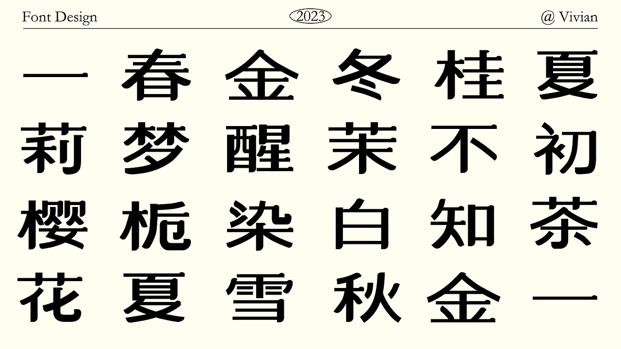 【不醒茶】袋装花茶饮品品牌包装设计