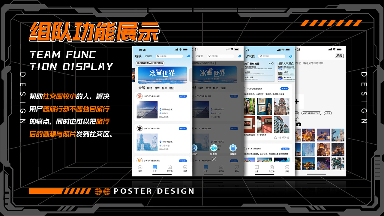 2023UI/UX设计作品集（图ZMzM2NDMwNTky） - IP形象 - 站酷设计师某著名设计师原创素材 - 站酷ZCOOL