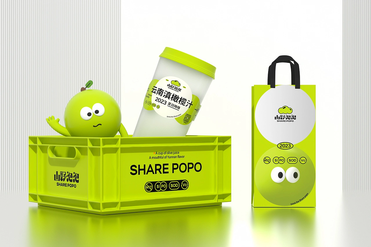 山野泡泡（品牌升级）-餐饮策略视觉设计