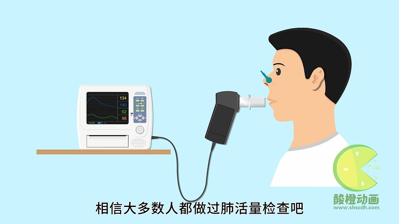 flash二维动画制作MG动画宣传片-医疗动画《肺部检测》（图ZMzA2MjQ5MzU2） - 其他动漫 - 站酷设计师酸橙动画制作原创素材 - 站酷ZCOOL