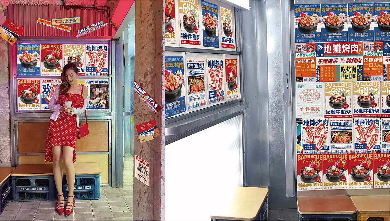 坛子李——地摊烤肉 