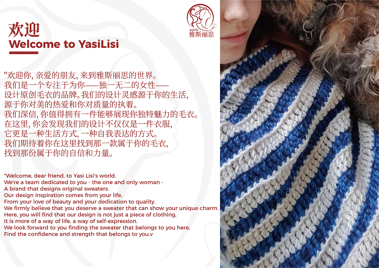 雅斯丽思VI手册