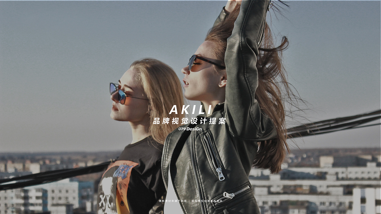 AKILI-品牌视觉提案（图ZMzMzNTc4NTIw） - 品牌 - 站酷设计师喜久原创素材 - 站酷ZCOOL