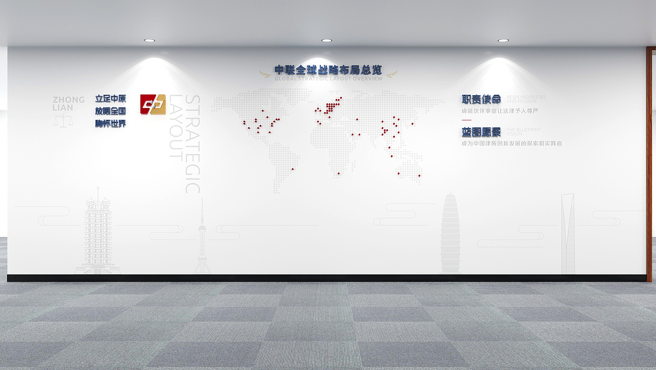 中联律所郑州（图ZMzAxODIwMzEy） - 其他平面 - 站酷设计师伦伦Leonnn原创素材 - 站酷ZCOOL