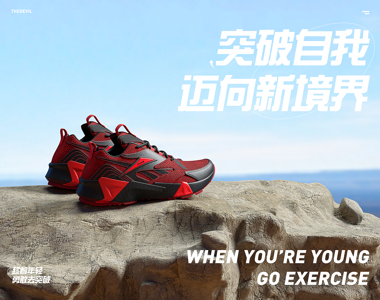 产品渲染 —— 运动鞋（图ZMzEyNDQ4MTM2） - 场景 - 站酷设计师爱学习的小小学生原创素材 - 站酷ZCOOL