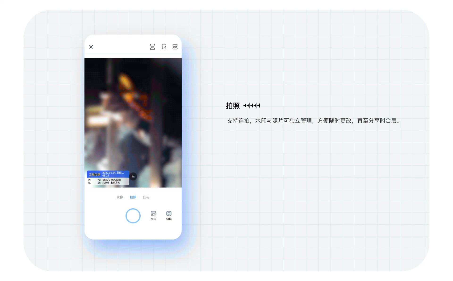 建筑行业专用记事产品设计（图ZMzcwNTQ4MTg4） - APP界面 - 站酷设计师猫贱贱原创素材 - 站酷ZCOOL