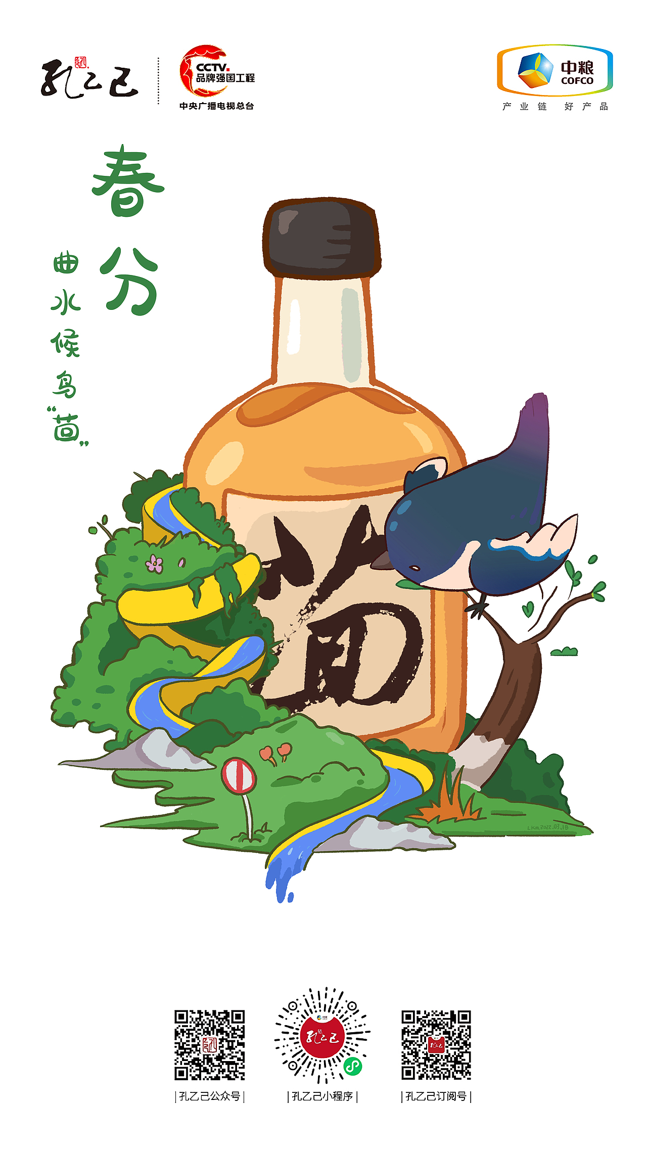 最近画的一些东西（图ZMzA1Nzk0NzIw） - 商业插画 - 站酷设计师陆锴铭原创素材 - 站酷ZCOOL