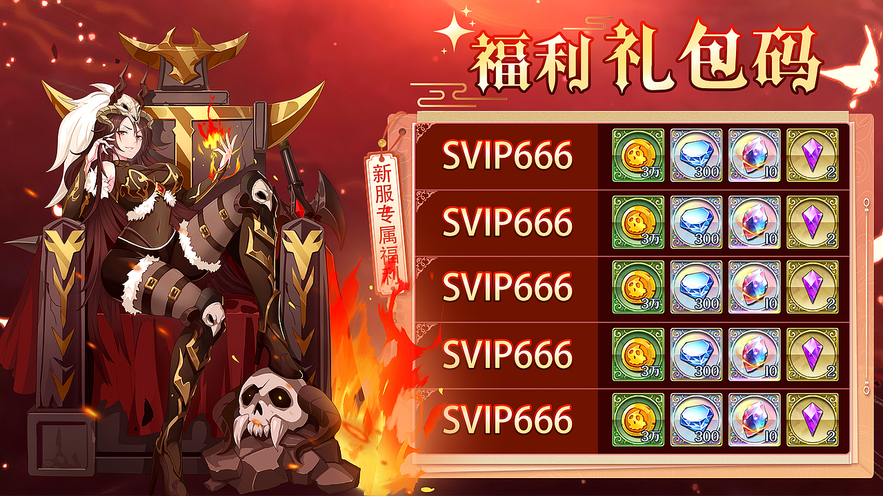 游戏品宣——二次元策略卡牌篇