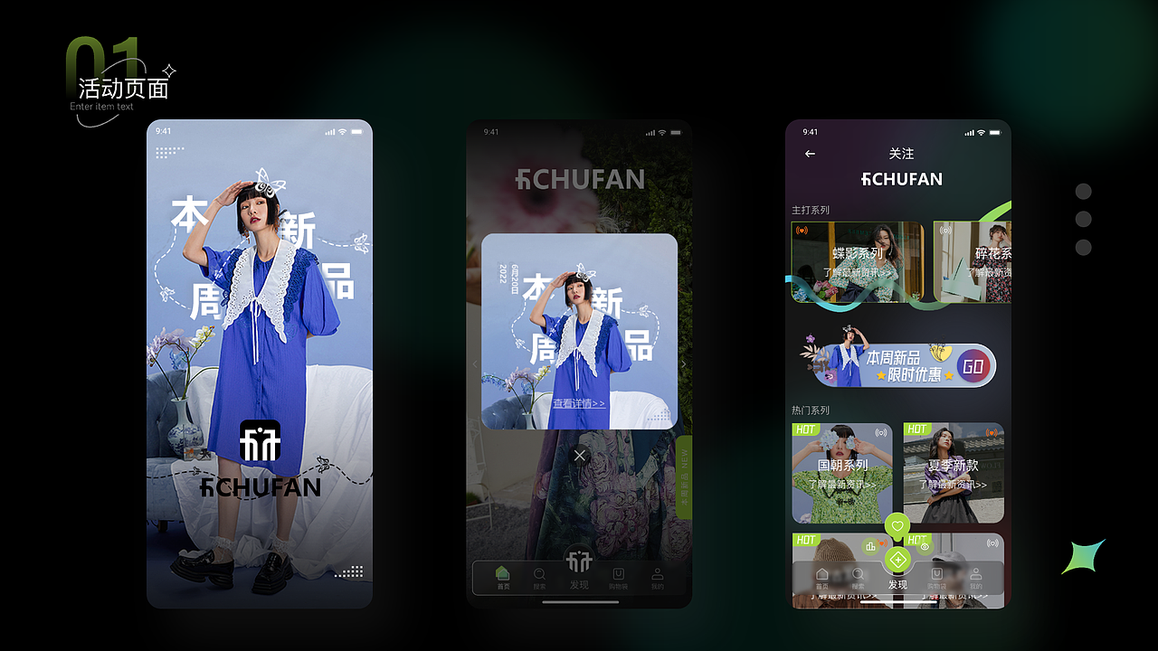 UI作品集（图ZMzEwNTQ0ODQ0） - 其他UI - 站酷设计师干巴老头原创素材 - 站酷ZCOOL