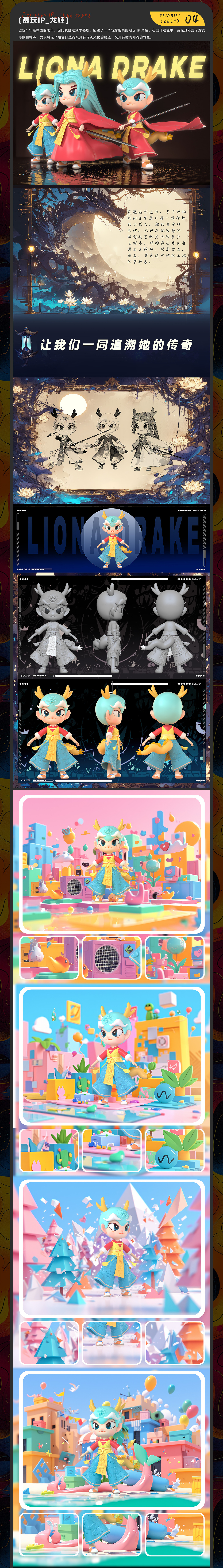 个人作品集_三维/视觉设计师（图ZMzY3MjQ3Njc2） - 人物/生物 - 站酷设计师大木叮当原创素材 - 站酷ZCOOL