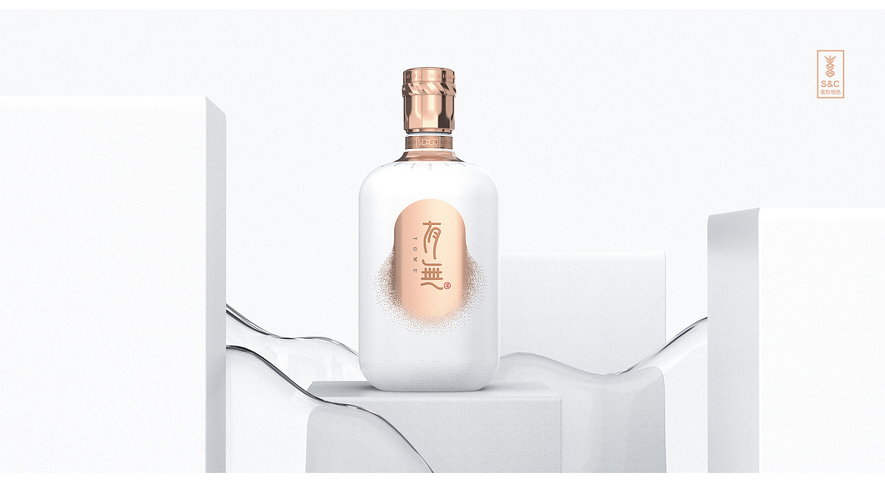 喜形悦色作品丨有无（图ZMzA0NDMyODY4） - 包装 - 站酷设计师上海喜形悦色原创素材 - 站酷ZCOOL