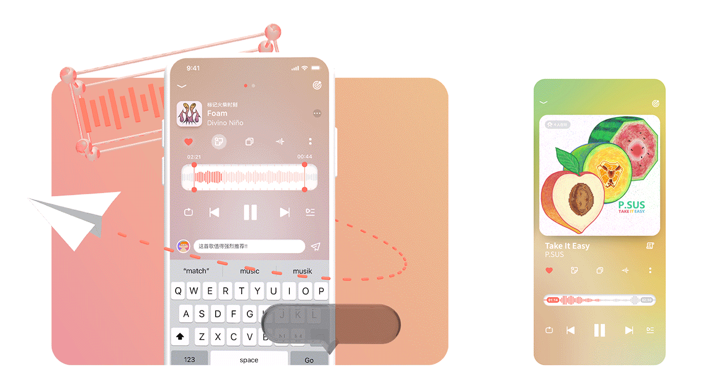 MatchMusic_界面/产品动画