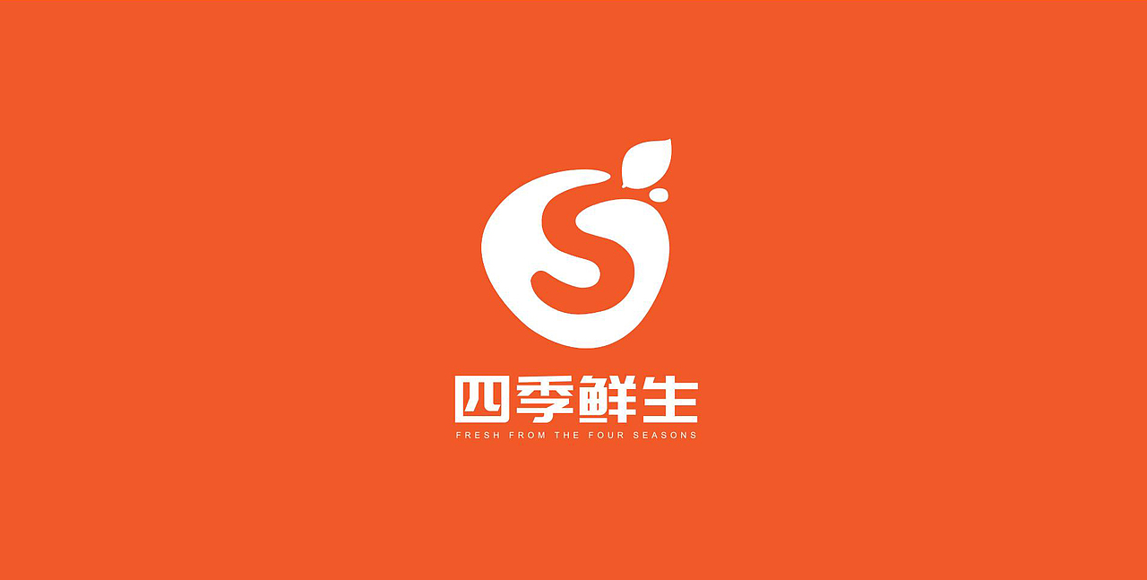 智慧型 新型市场 超市 生鲜果蔬logo设计（图ZMzA0OTg3MzA4） - Logo - 站酷设计师小马达品牌设计原创素材 - 站酷ZCOOL
