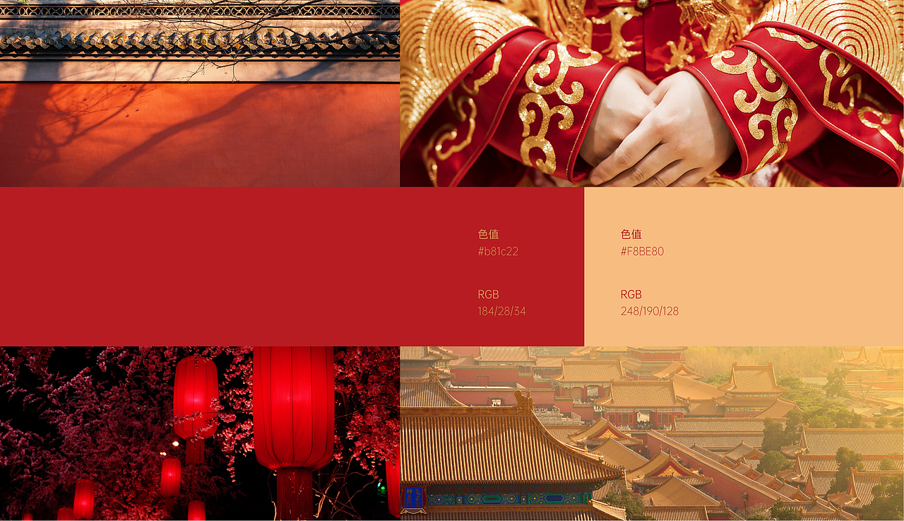 一个电商销售行业的古风饰品品牌logo设计西子福(图ZMzEyNzU5MjQ4) - Logo - 站酷设计师拾贰品牌管理原创素材 - 站酷ZCOOL