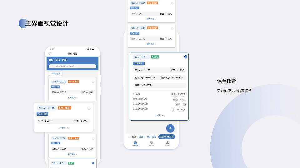 H5+专题页（图ZMzY2ODM4Nzg0） - 移动端网页 - 站酷设计师做自由的崽原创素材 - 站酷ZCOOL