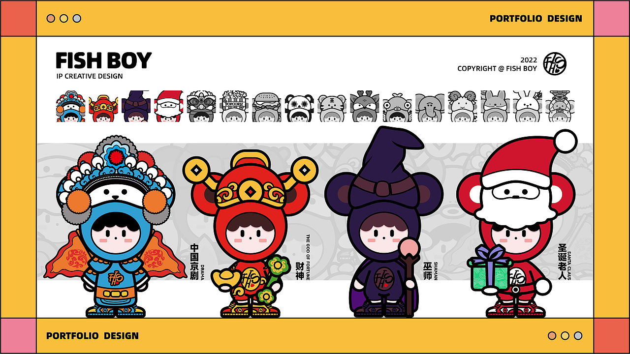 FISH BOY——IP形象设计（图ZMjk2NTA5Nzk2） - IP形象 - 站酷设计师小小鱼岸上走原创素材 - 站酷ZCOOL