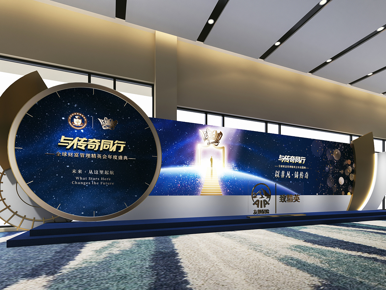 全球财富管理精英会-年度盛典（图ZMzQ1OTEwNDM2） - 其他三维 - 站酷设计师3D超酷设计原创素材 - 站酷ZCOOL