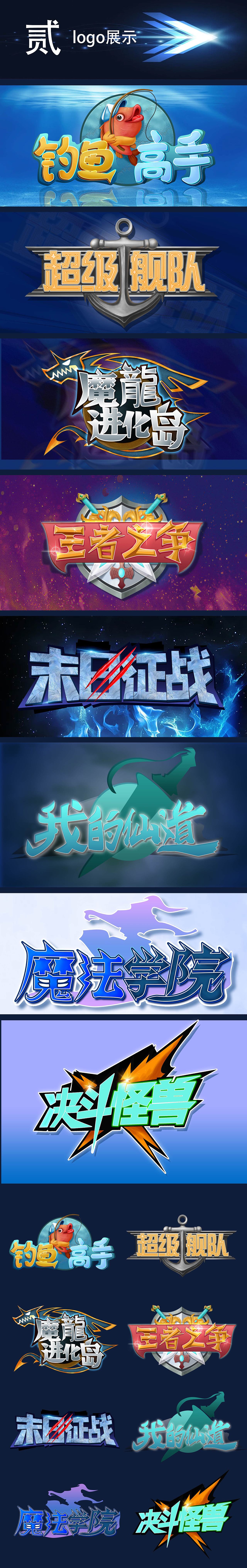 游戏作品集练习（图ZMzE0OTkwNzQw） - 游戏UI - 站酷设计师我叫阿幸原创素材 - 站酷ZCOOL
