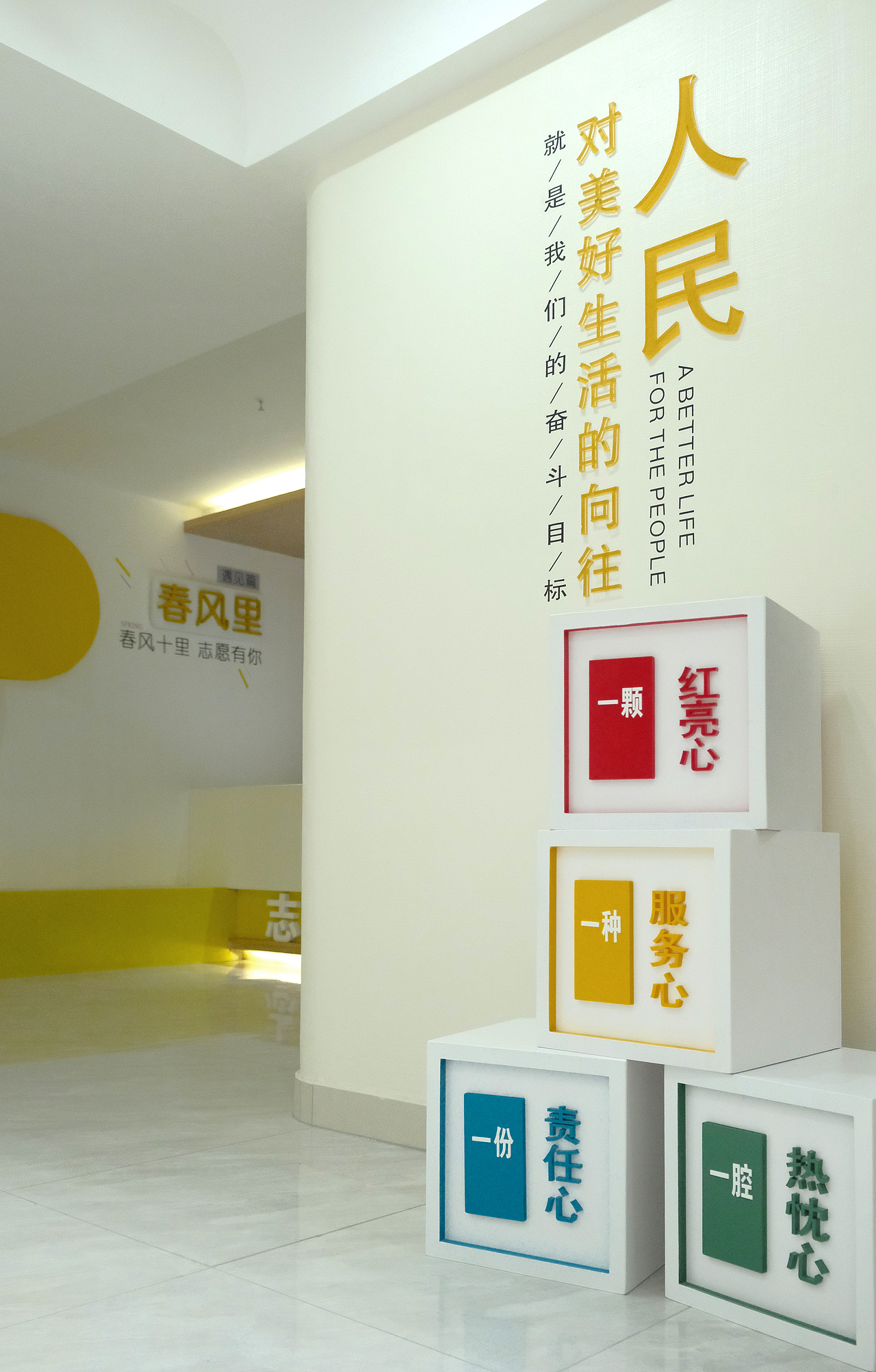 公园里社区公共服务中心(图ZMzI5MDY5MzI4) - 展陈设计 - 站酷设计师之恩设计原创素材 - 站酷ZCOOL