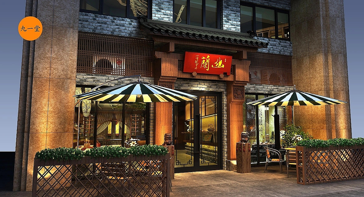 幽蘭茶艺馆-品牌店面设计（图ZMzQ4NTI2NjUy） - 品牌 - 站酷设计师成都品牌策划公司原创素材 - 站酷ZCOOL