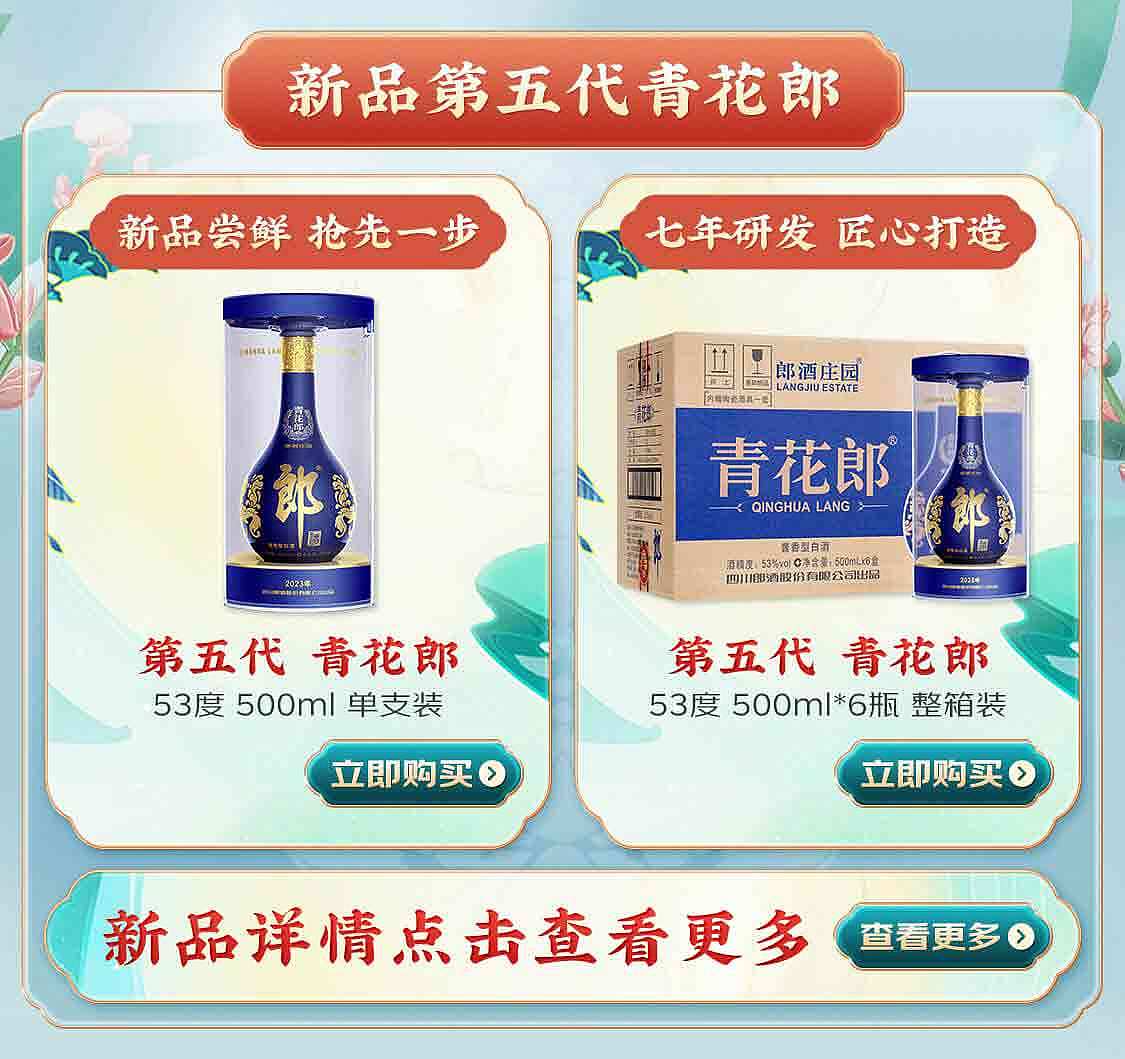 初春暖阳 寻郎识香