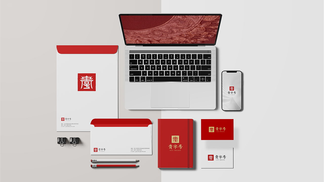 【视觉】贵字号 LOGO设计 VI设计 手册（图ZMzUzNjE1Njg4） - 品牌 - 站酷设计师游渣方原创素材 - 站酷ZCOOL