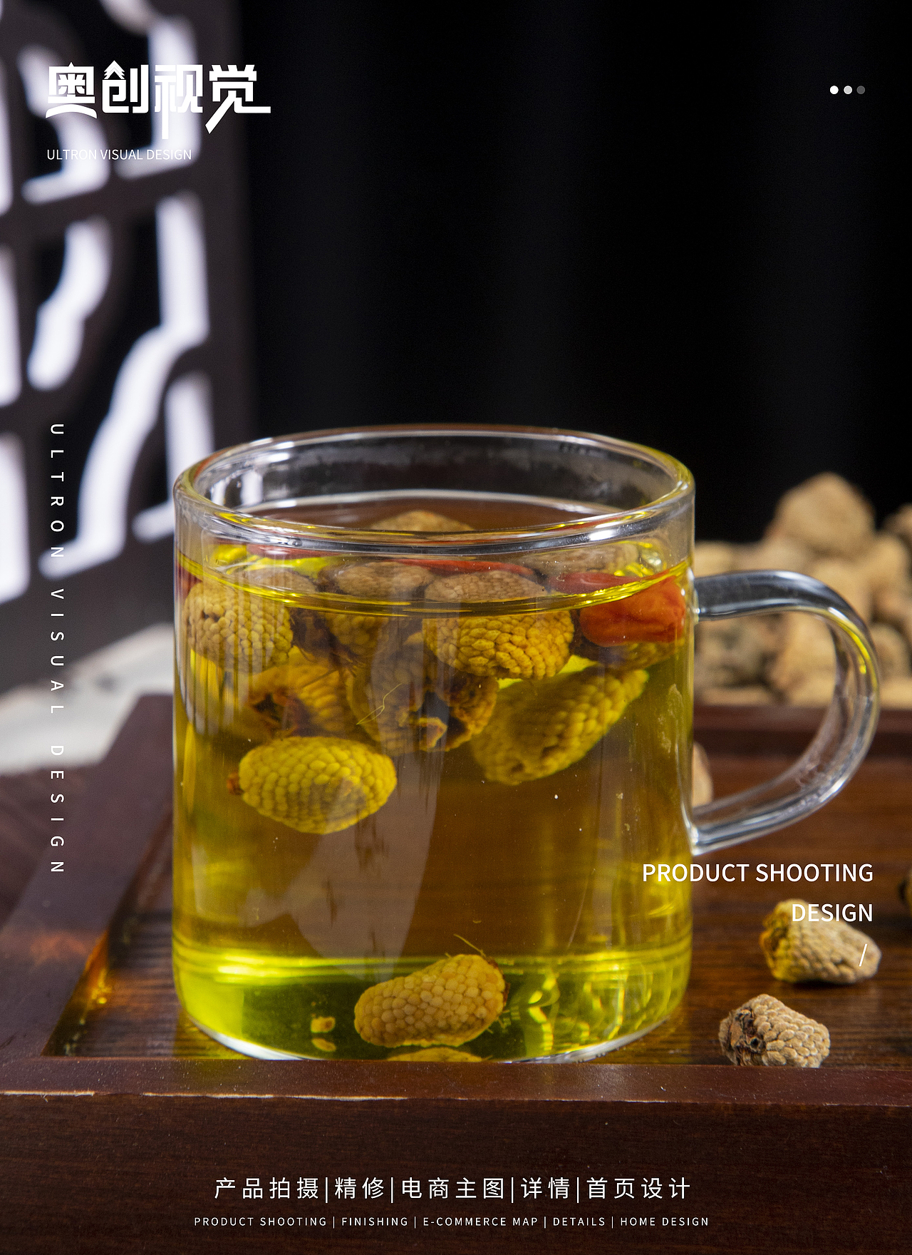 养生茶中药材-覆盆子（图ZMzI4OTM1NTY0） - 产品摄影 - 站酷设计师奥创视觉原创素材 - 站酷ZCOOL