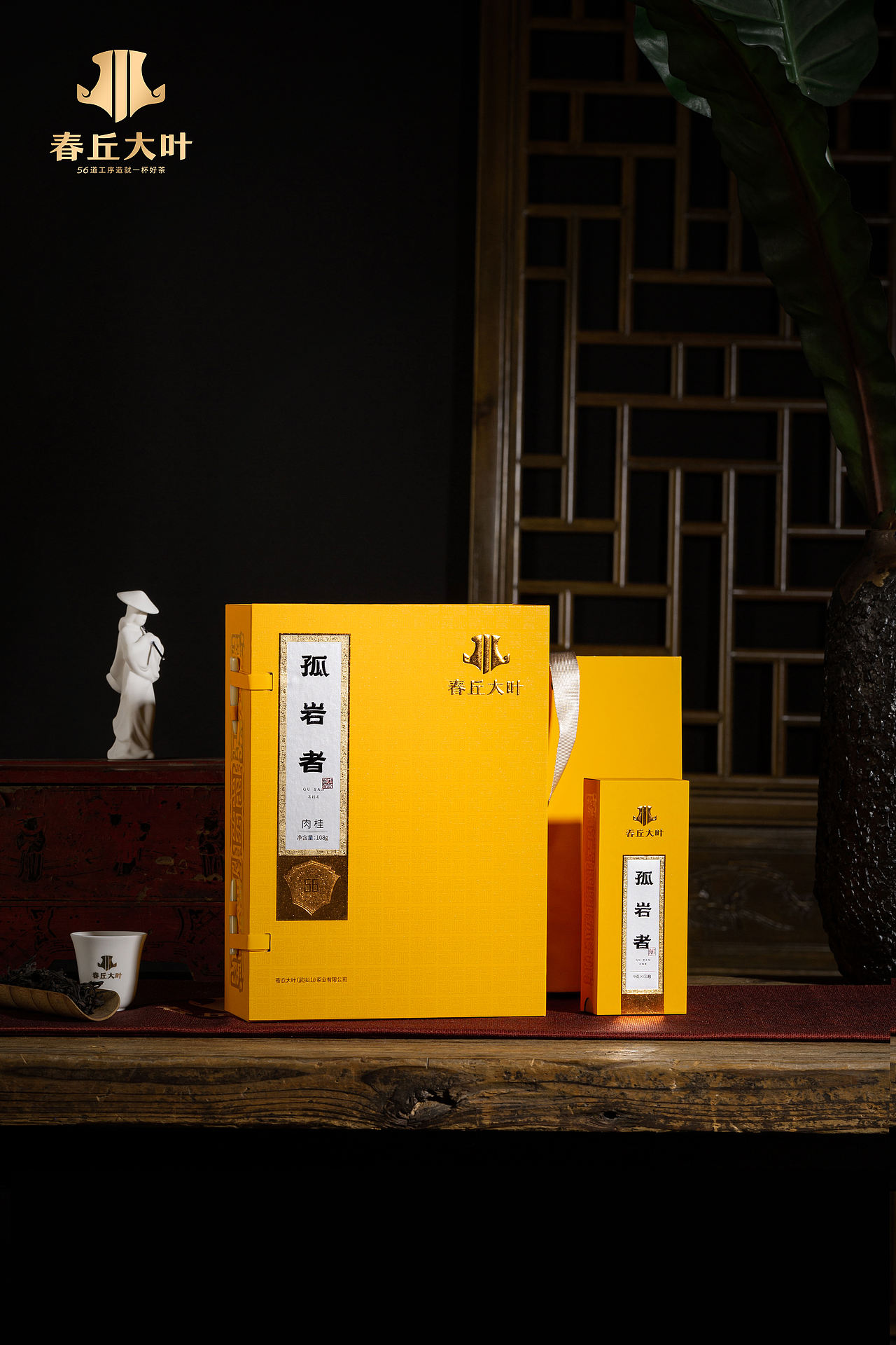 春丘大叶 X 尚径（孤岩者）（图ZMzMwMjM4MDY0） - 产品摄影 - 站酷设计师SJIN尚径品牌原创素材 - 站酷ZCOOL