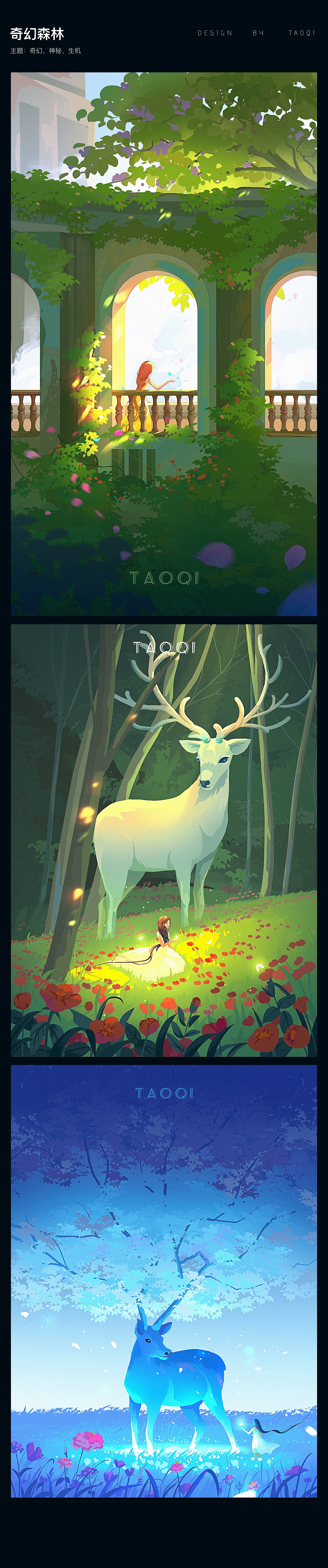 2022年9月場(chǎng)景繪畫(huà)創(chuàng)作（圖ZMzE3NTI1OTQ0） - 商業(yè)插畫(huà) - 站酷設(shè)計(jì)師桃七M(jìn)IA原創(chuàng)素材 - 站酷ZCOOL