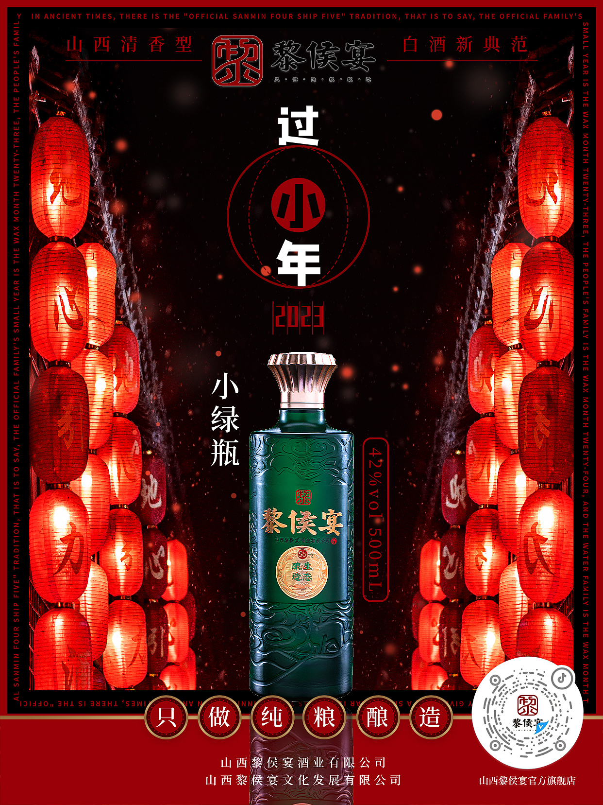 借势海报,宣传海报,节气海报等合集