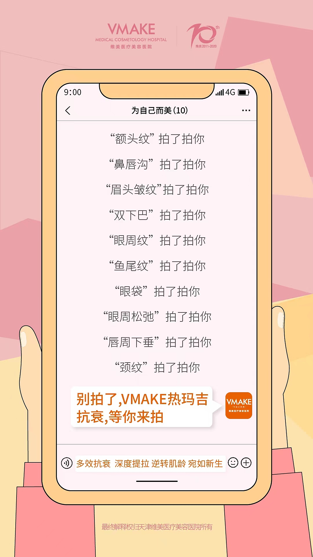 节日及创意海报