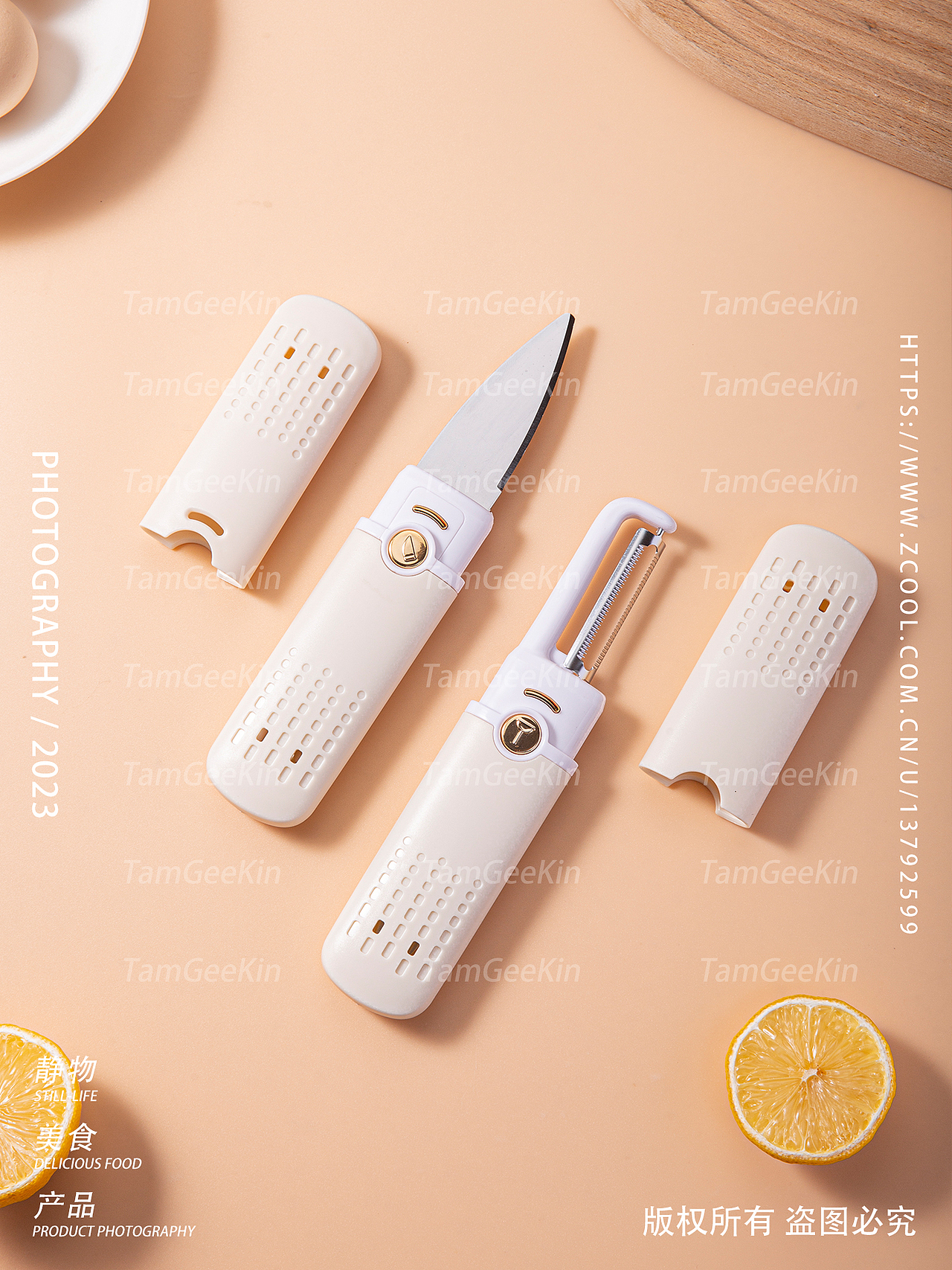 一组水果刀拍摄|厨房小工具拍摄（图ZMzQ4NzUxNTIw） - 产品摄影 - 站酷设计师Tam_GeeKin原创素材 - 站酷ZCOOL