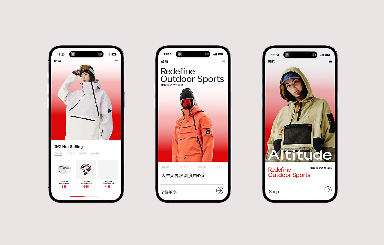 Altitude岭航® | 户外运动潮牌 | 品牌全案设计（图ZMzY1NDA4Nzg0） - 品牌 - 站酷设计师不眠虎工作室原创素材 - 站酷ZCOOL