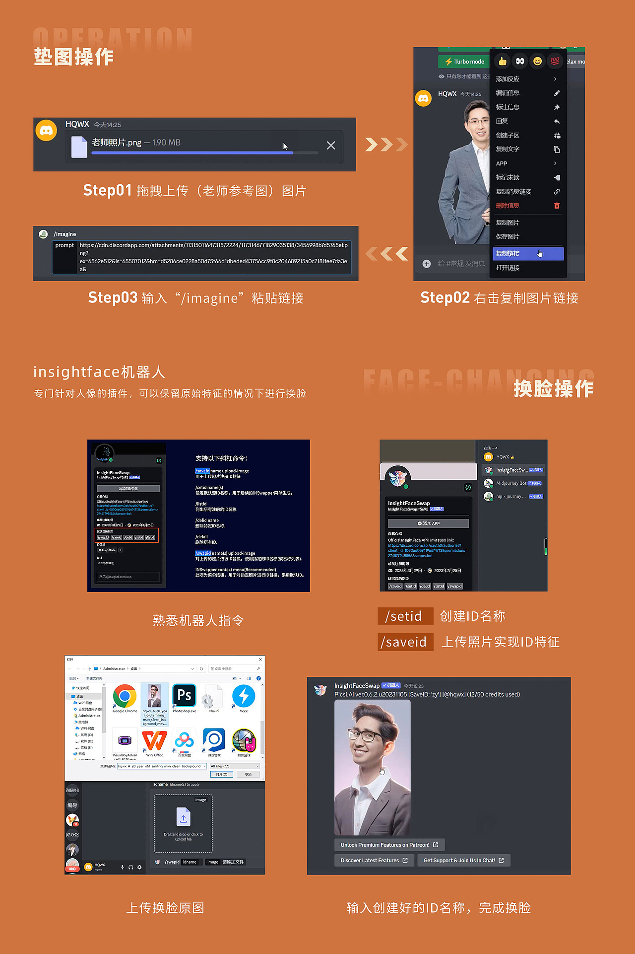 AIGC快速搞定人物主题运营活动页（附视频教程）（图ZMzYzOTk2OTY4） - 运营设计 - 站酷设计师有水苹DESIGN原创素材 - 站酷ZCOOL