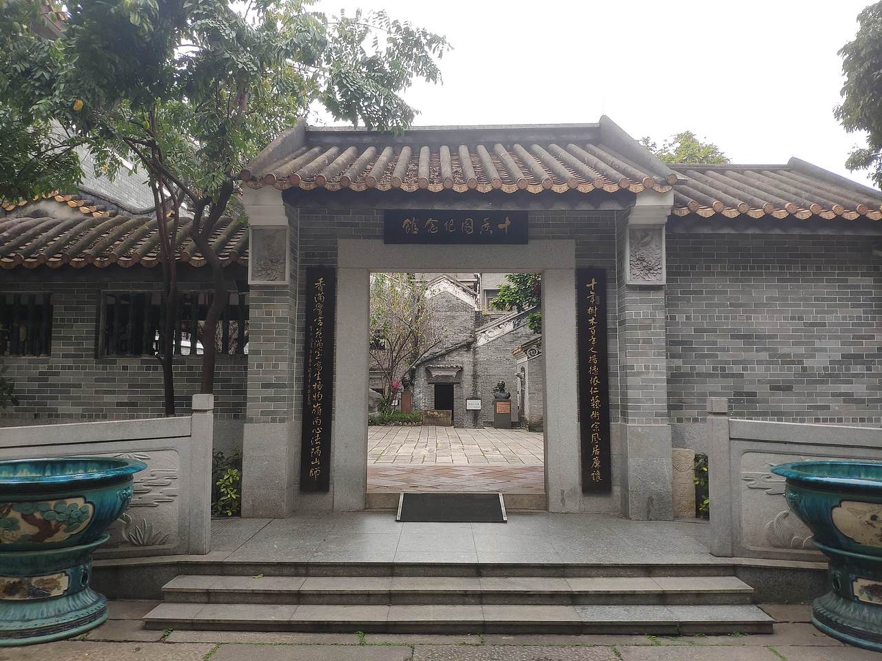 广州-十香园纪念馆