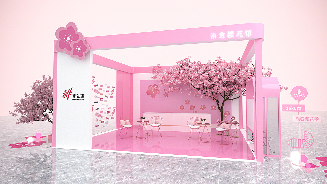 商场春季樱花美陈