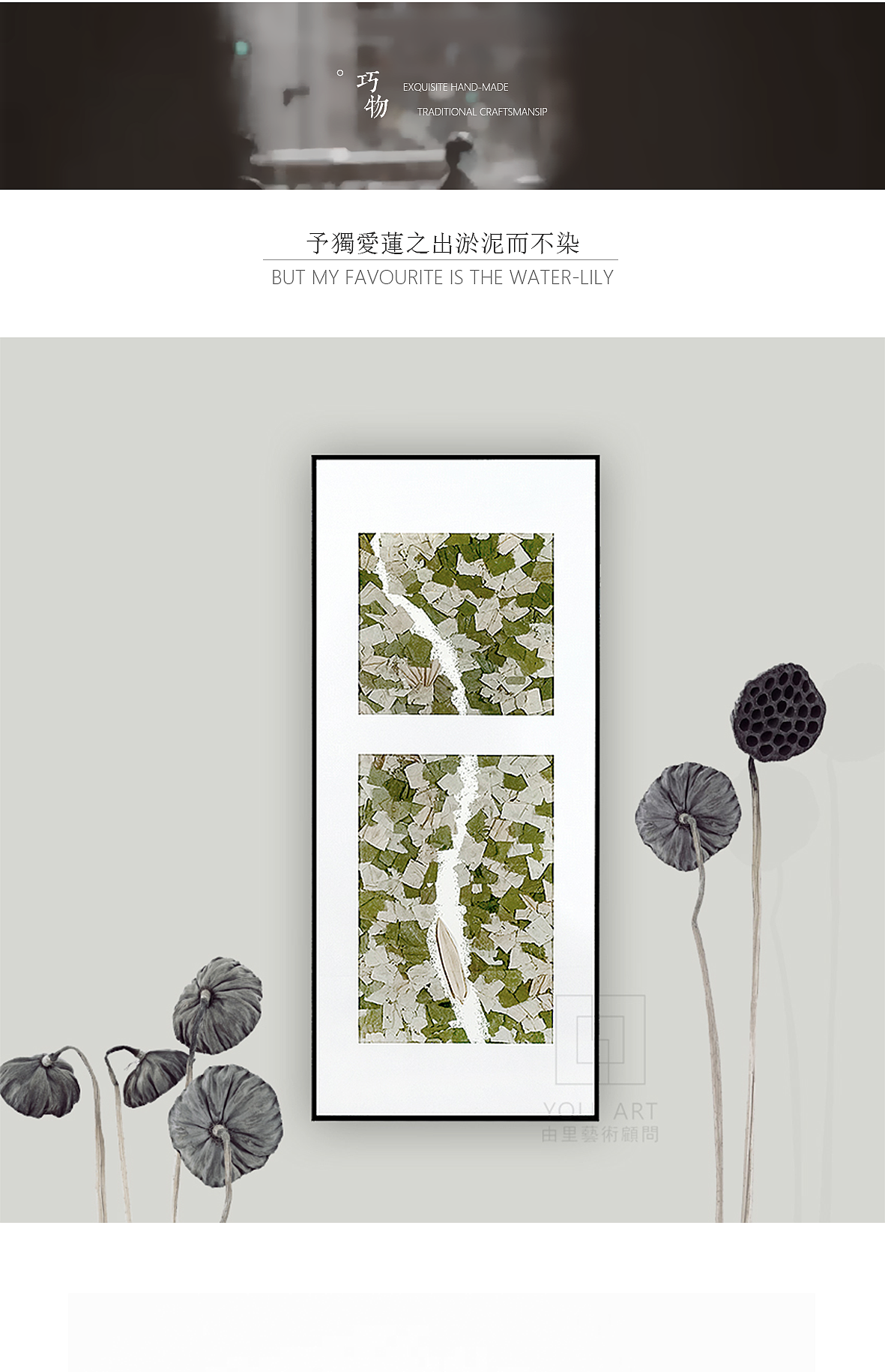 新中式——排版设计（图ZMzE1ODIxNzMy） - 实验艺术 - 站酷设计师UltraZrq原创素材 - 站酷ZCOOL