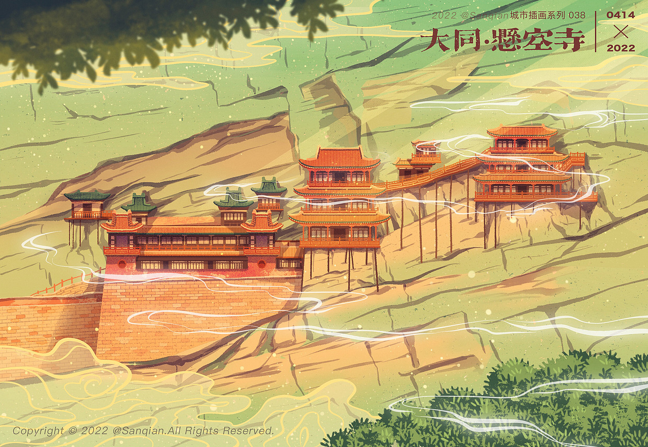城市插画系列（四）山西（图ZMjk3MjI5OTU2） - 艺术插画 - 站酷设计师SanQian_三千原创素材 - 站酷ZCOOL