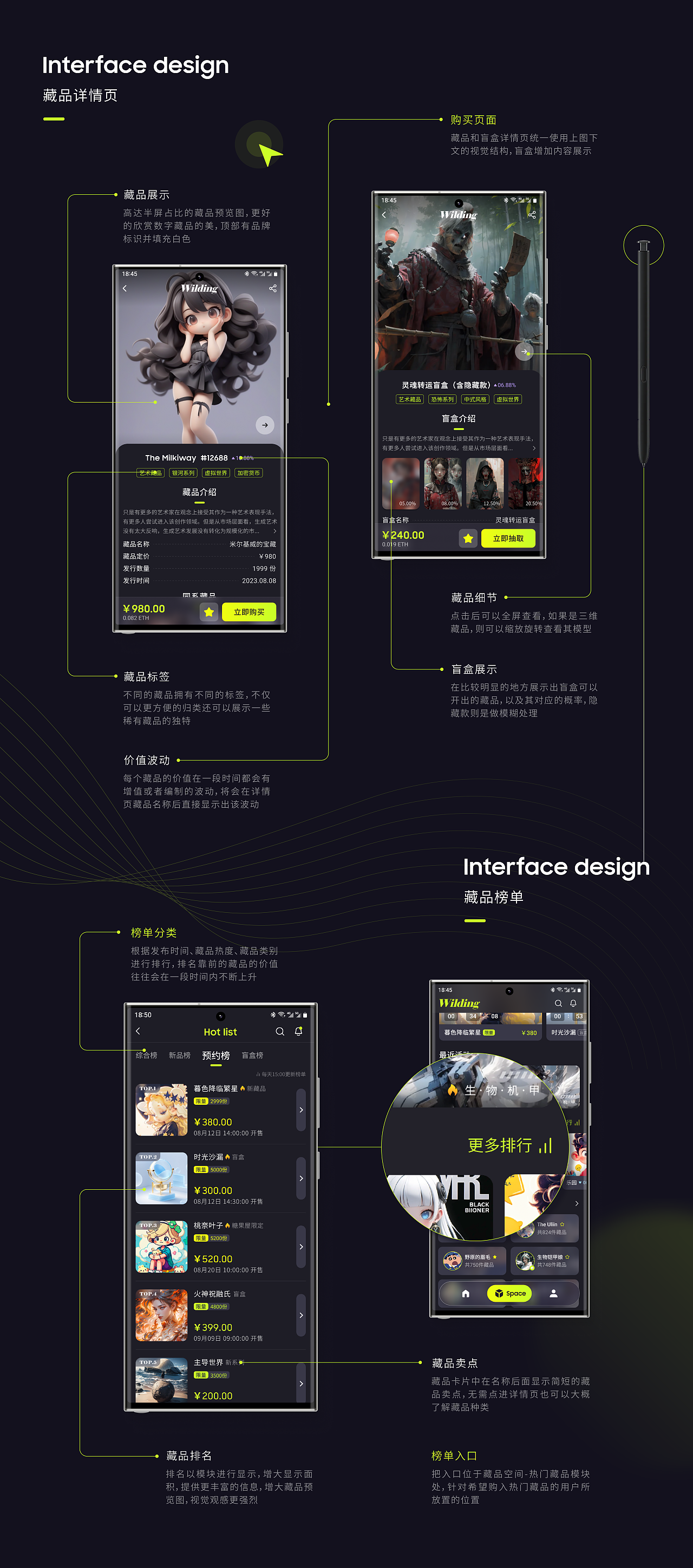 2024 UI/视觉作品集（图ZMzYzNjEwNzUy） - 其他UI - 站酷设计师THEWWILD原创素材 - 站酷ZCOOL