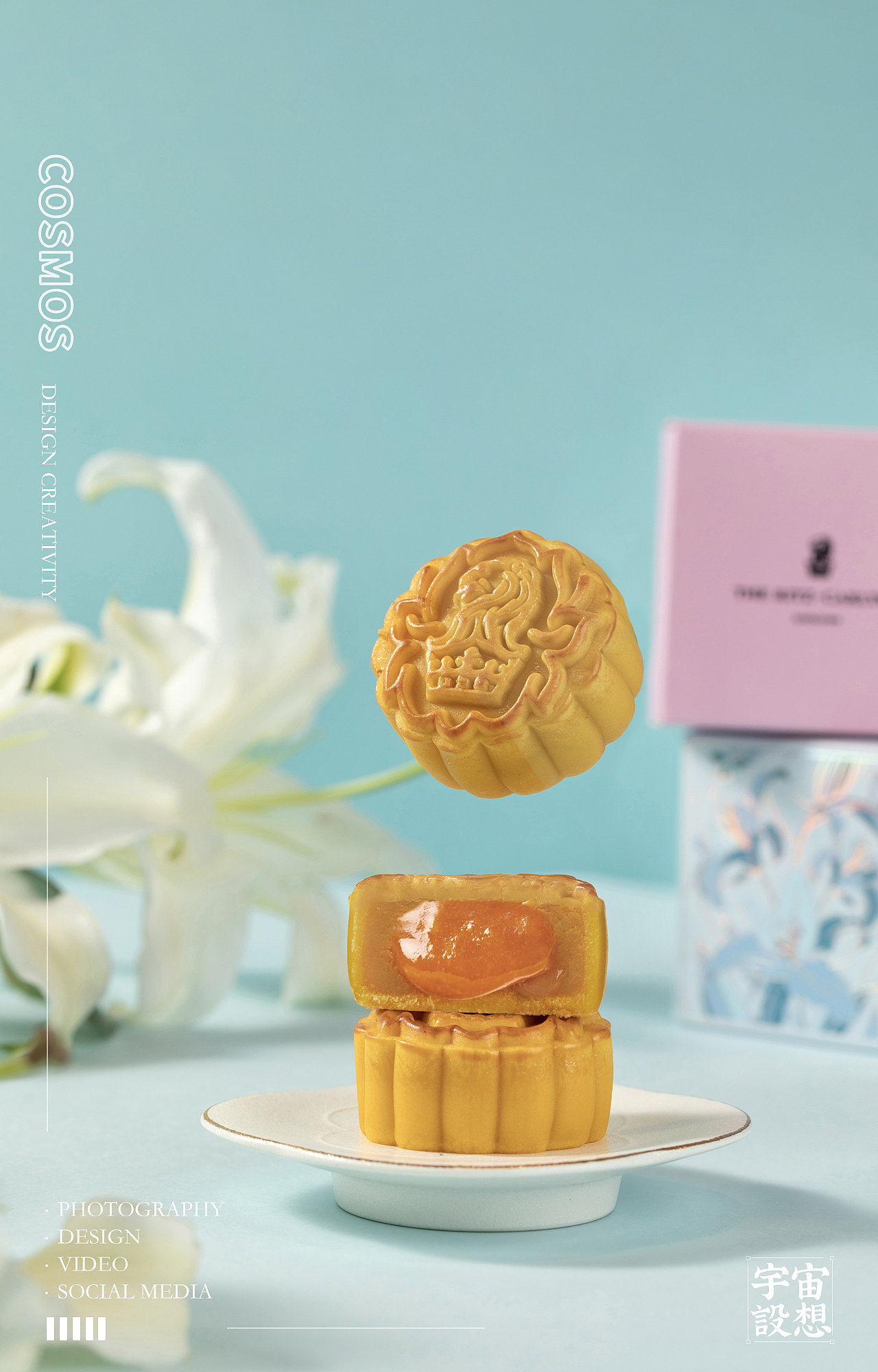 丽思卡尔顿酒店 × 宇宙设想 COSMOS